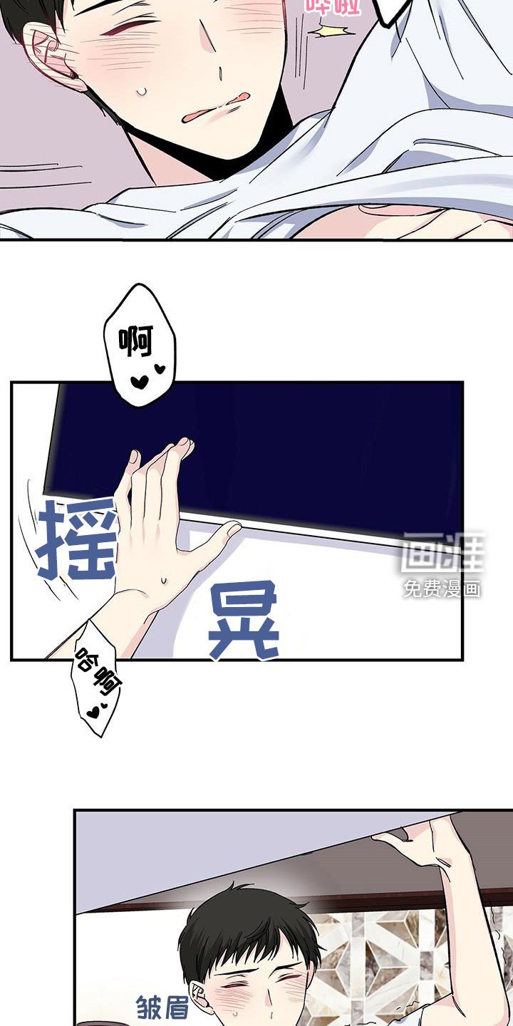 第45章：回忆