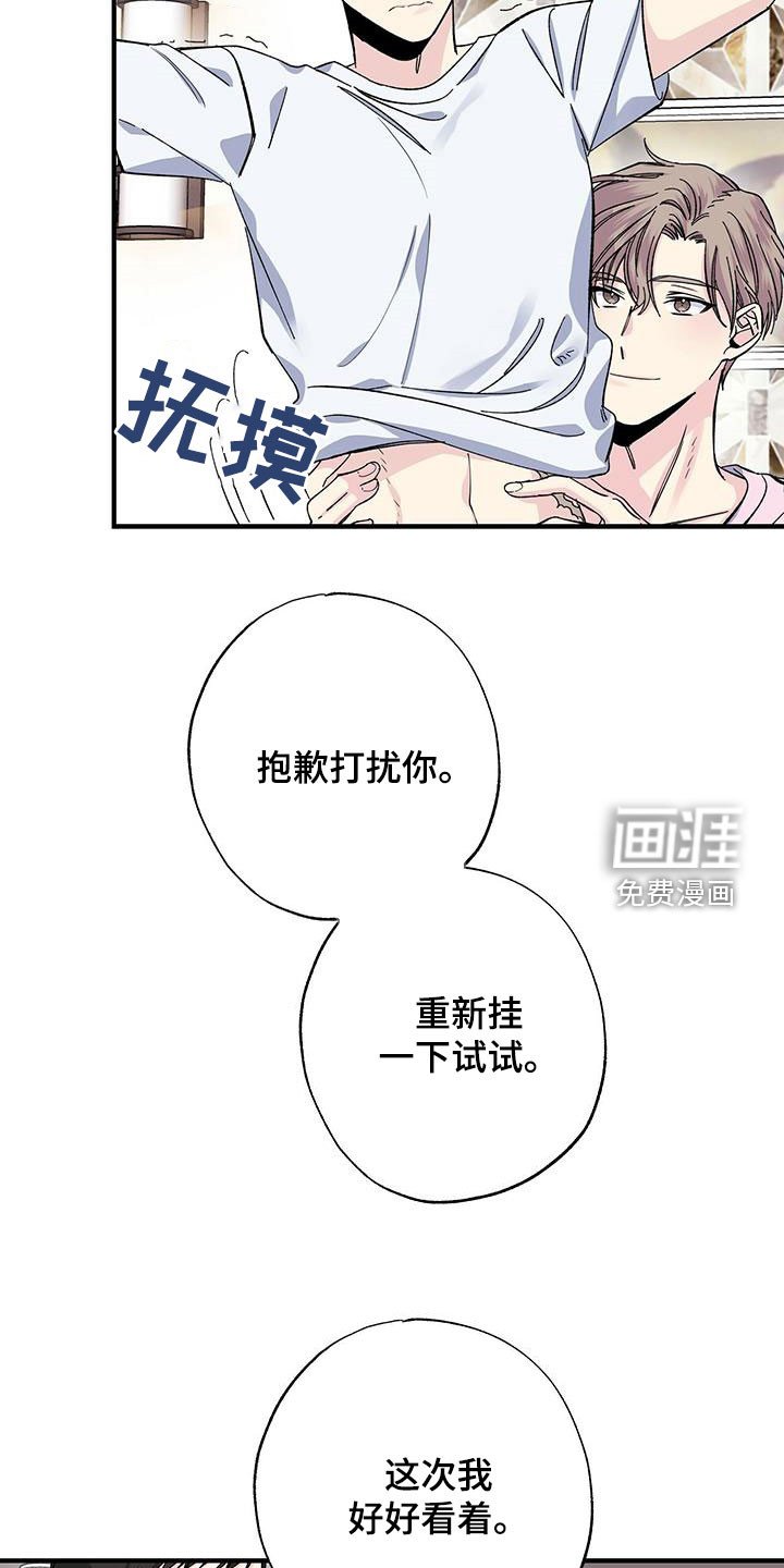 第45章：回忆