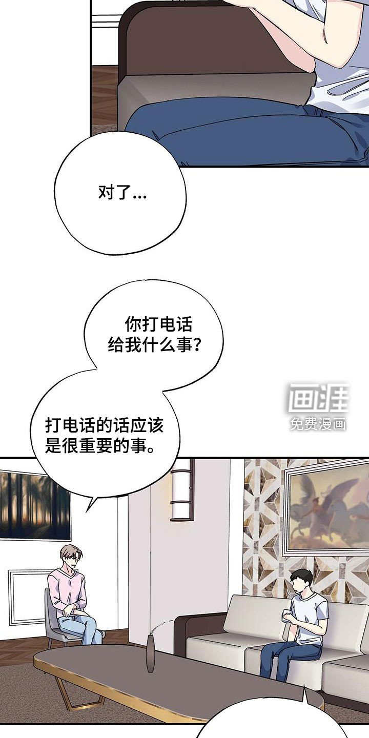 第45章：回忆
