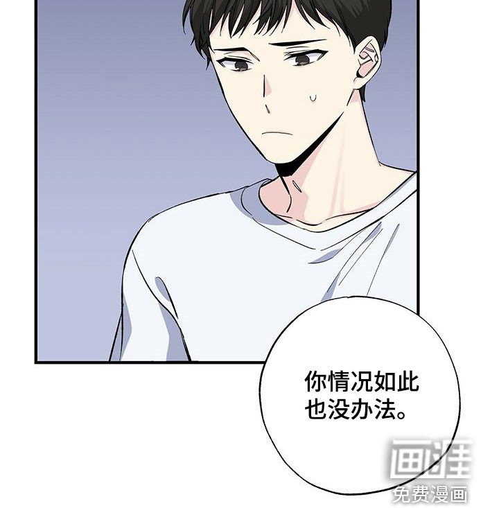 第45章：回忆
