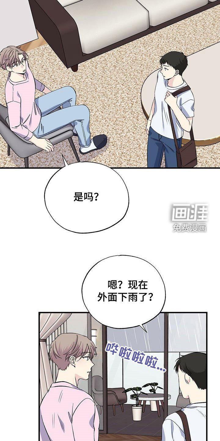 第45章：回忆