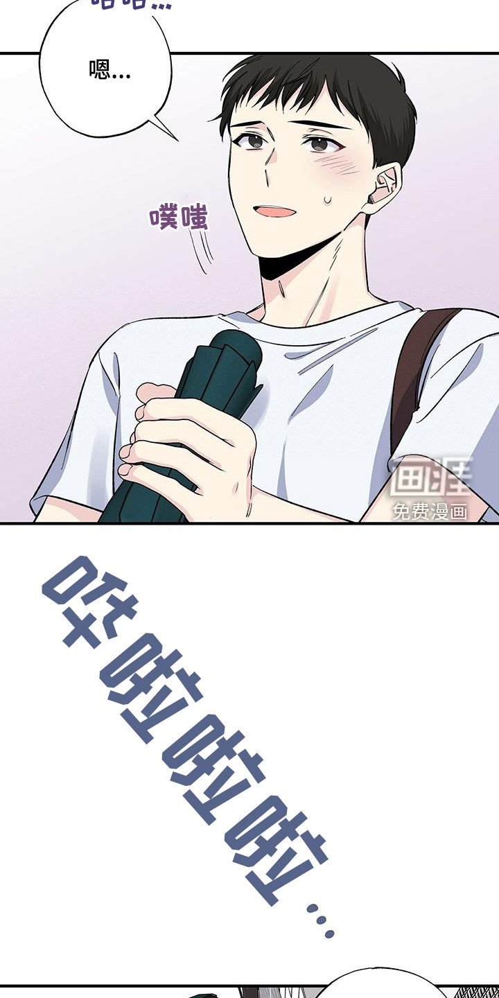 第45章：回忆