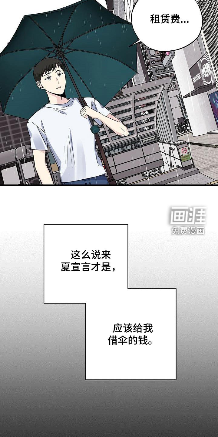 第45章：回忆