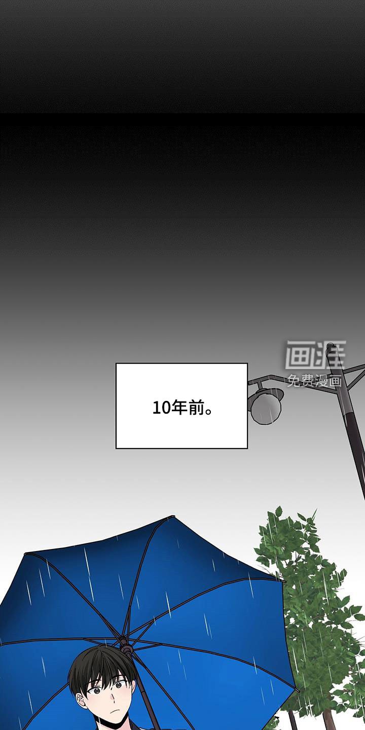 第45章：回忆