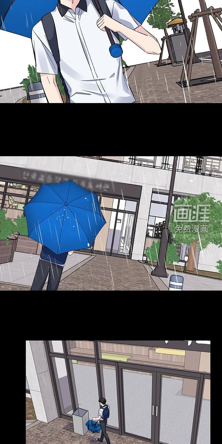 第45章：回忆