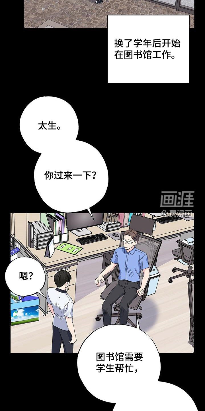 第45章：回忆