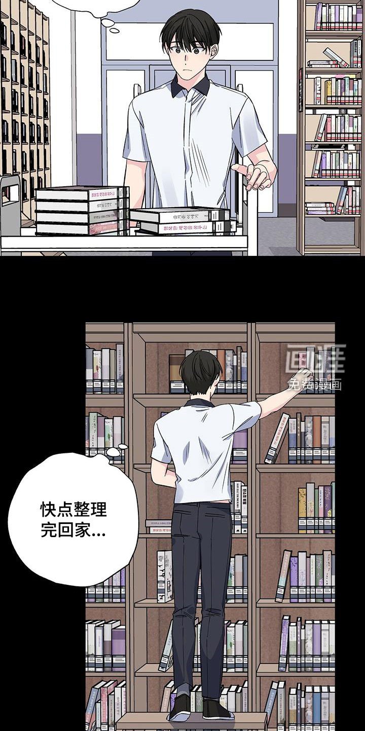 第45章：回忆