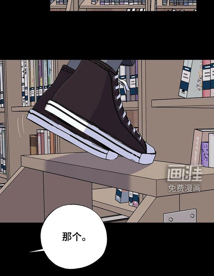 第45章：回忆