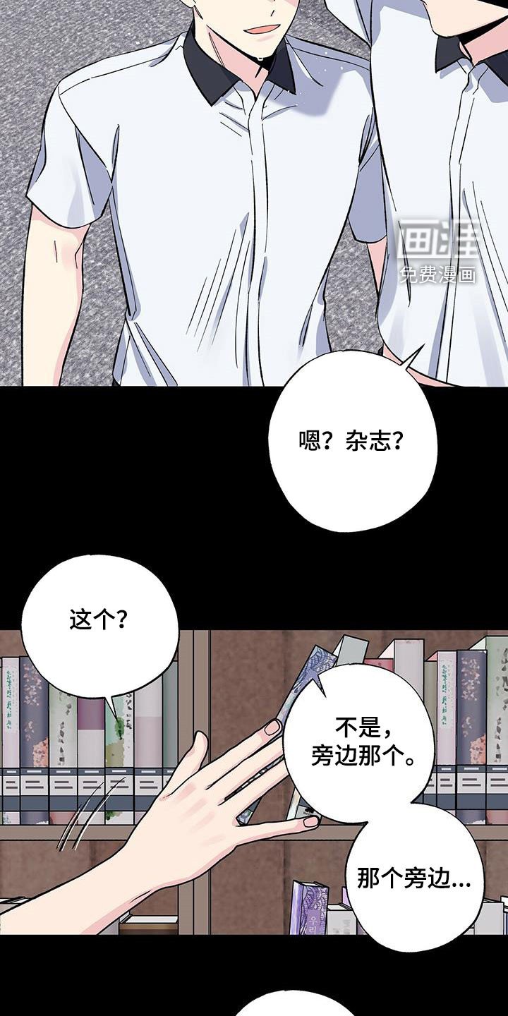 第46章：这是我的伞