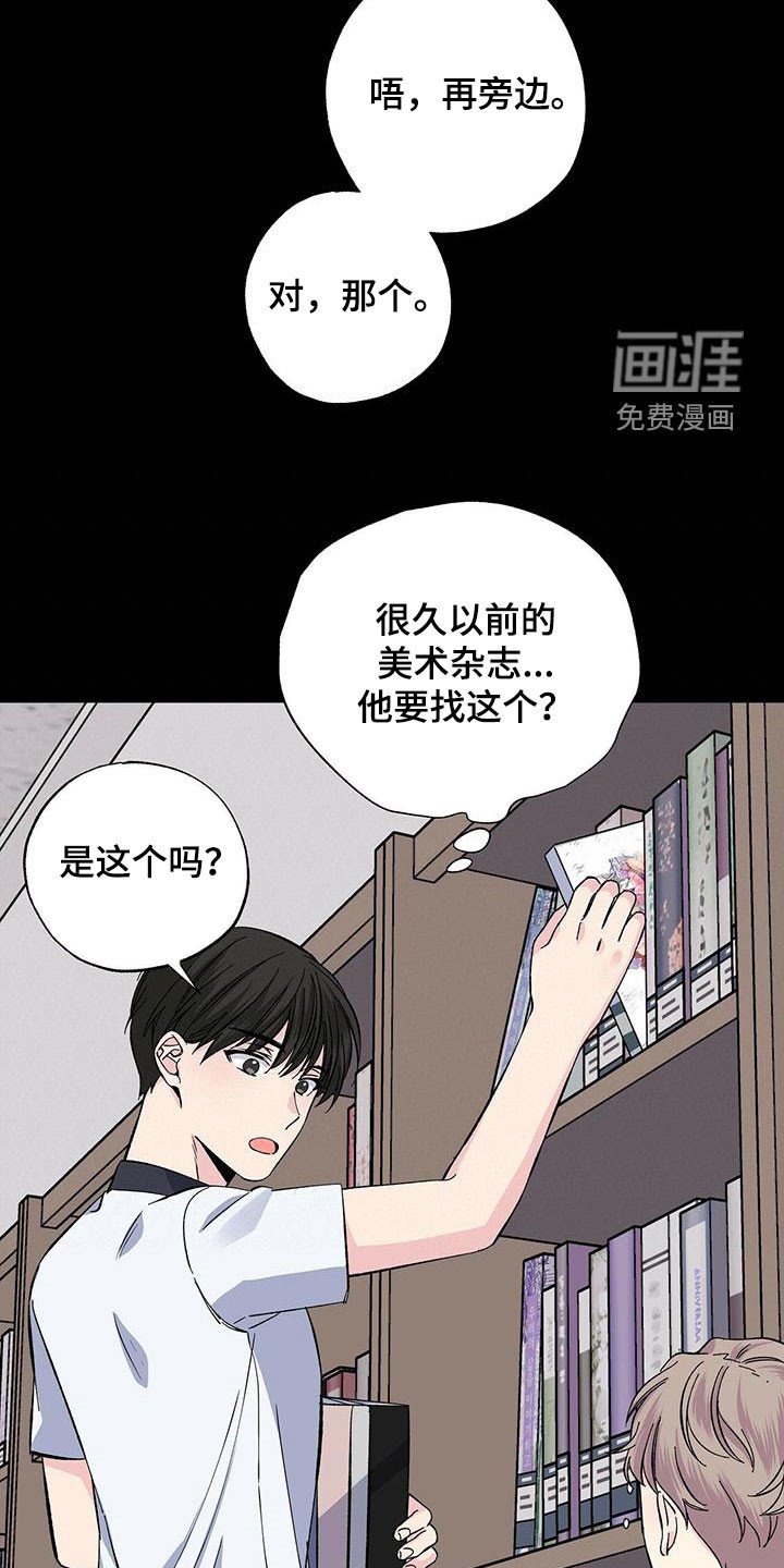 第46章：这是我的伞