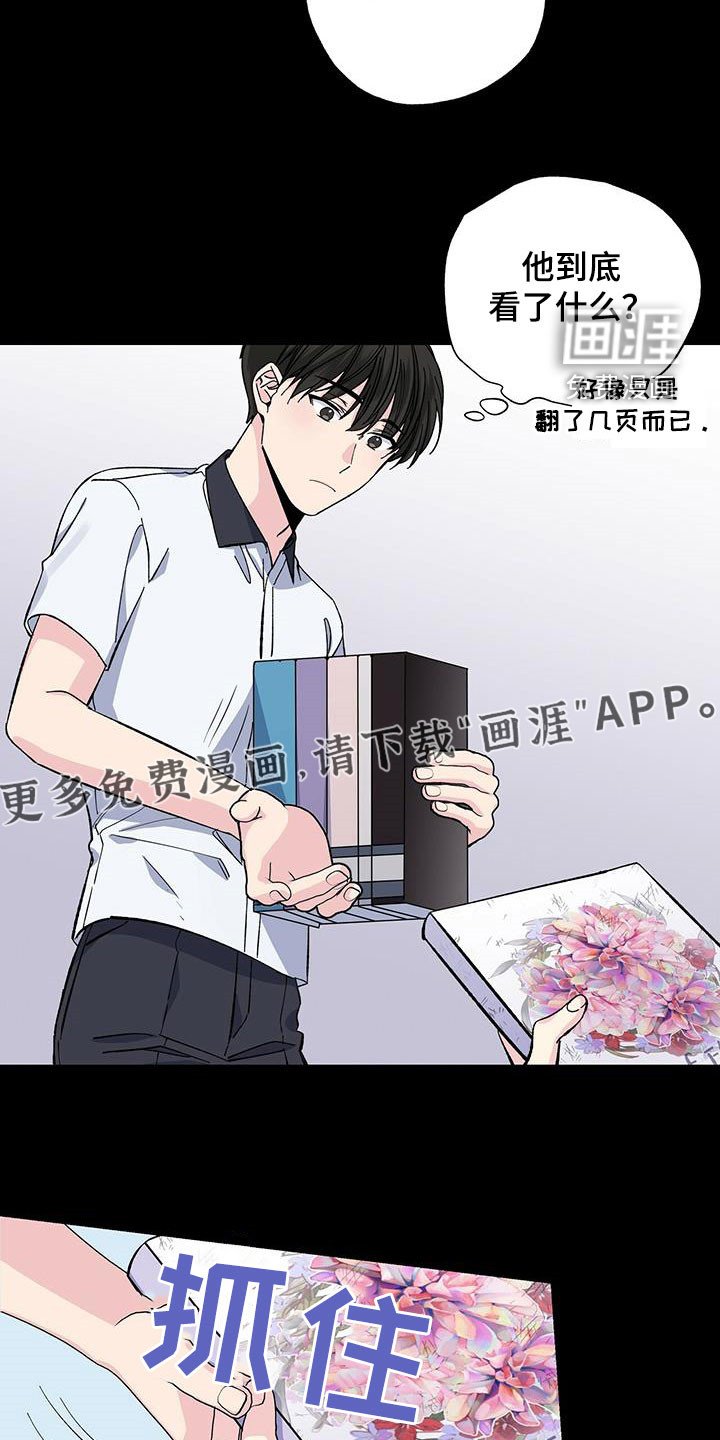 第46章：这是我的伞
