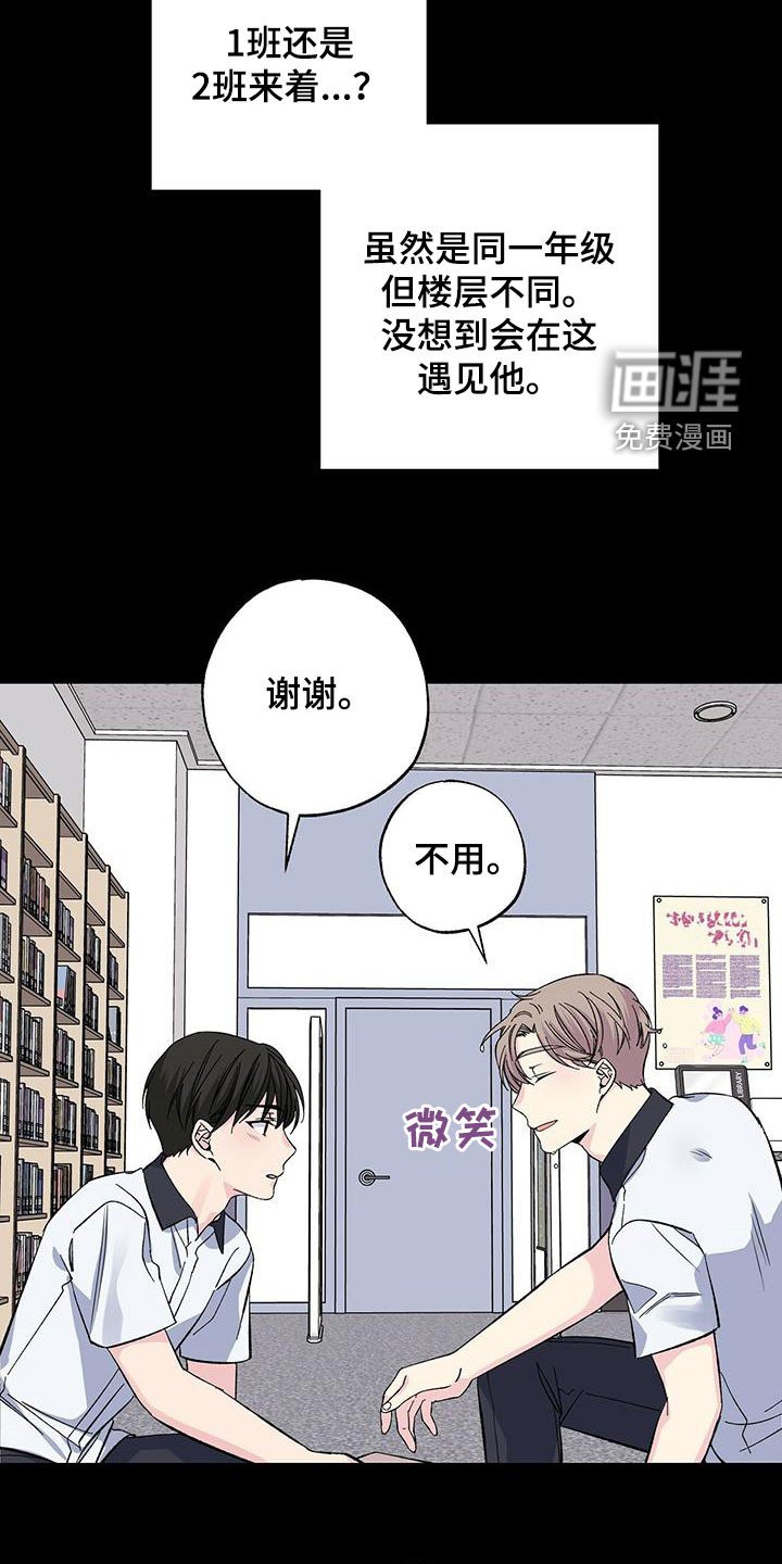第46章：这是我的伞