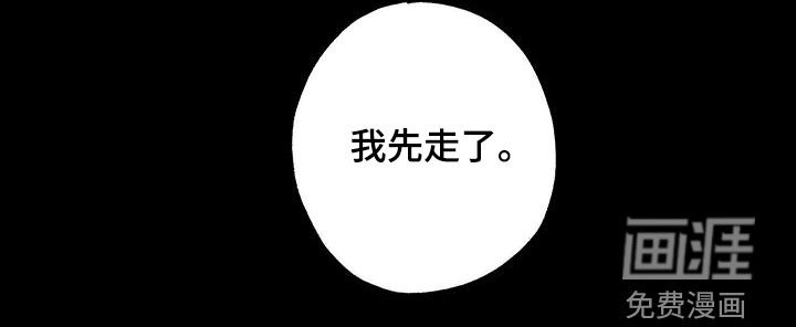 第46章：这是我的伞