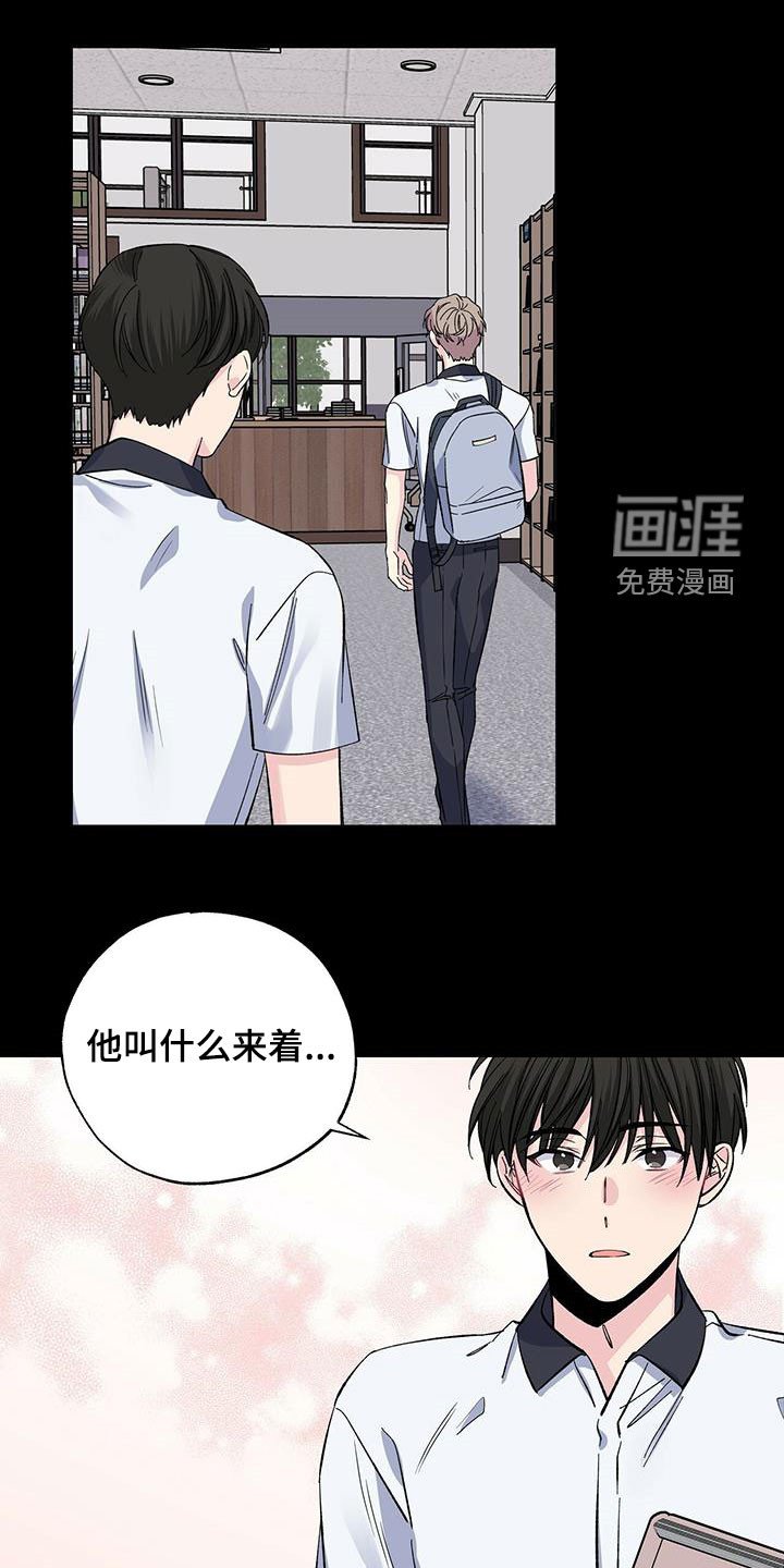 第46章：这是我的伞