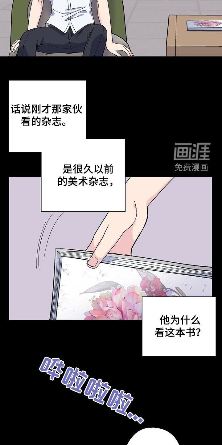第46章：这是我的伞