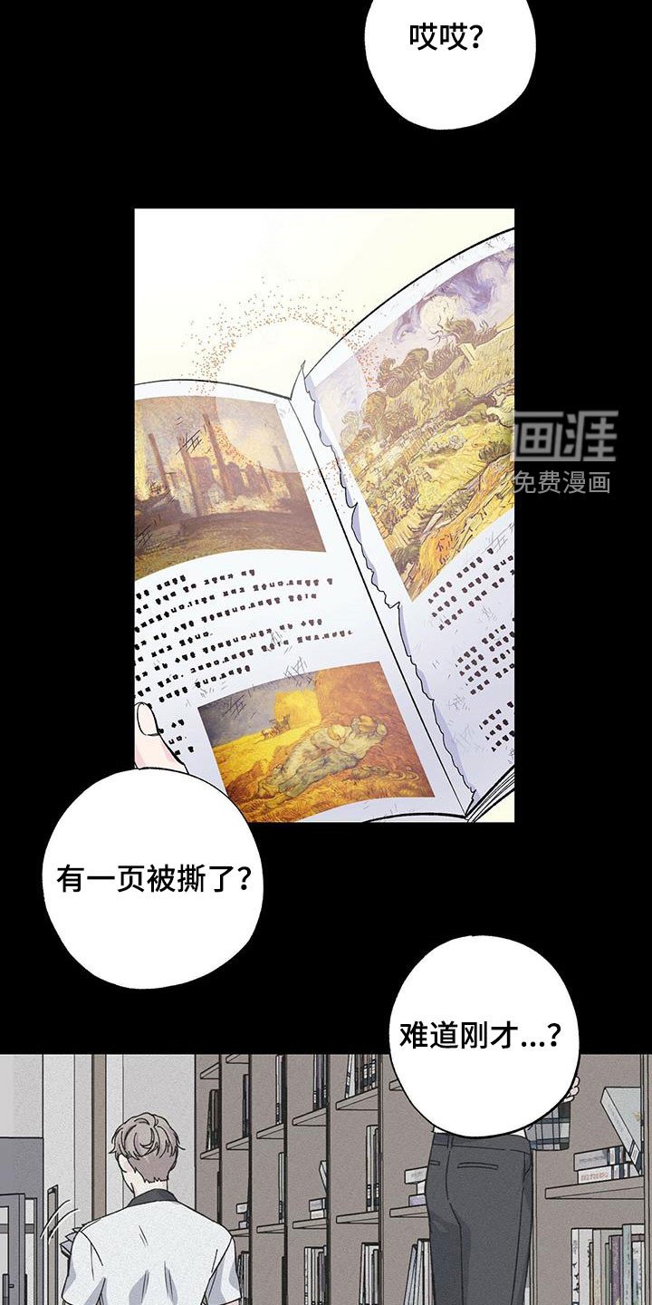 第46章：这是我的伞