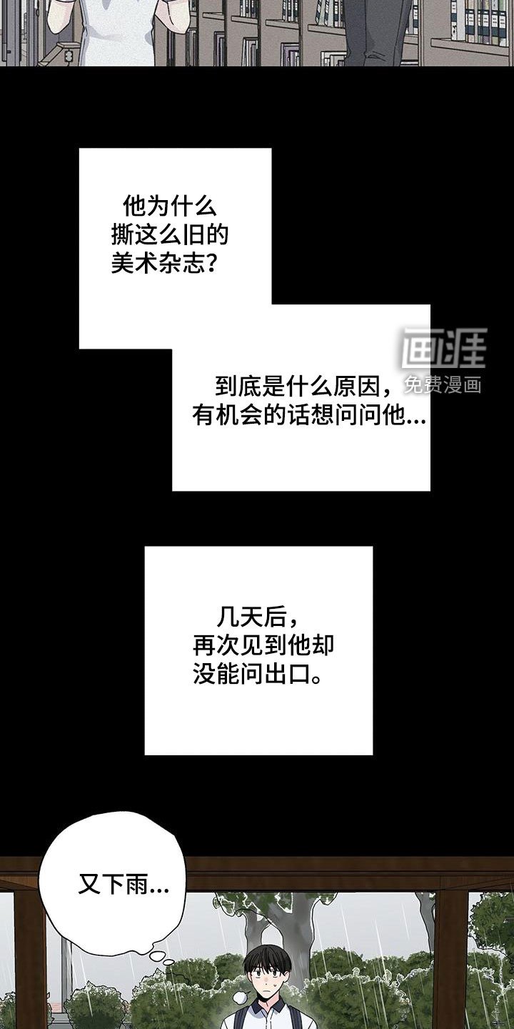 第46章：这是我的伞