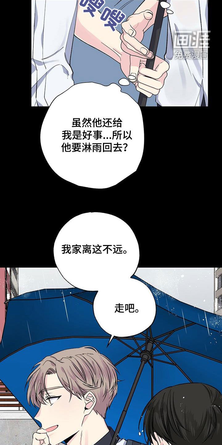 第47章：习惯
