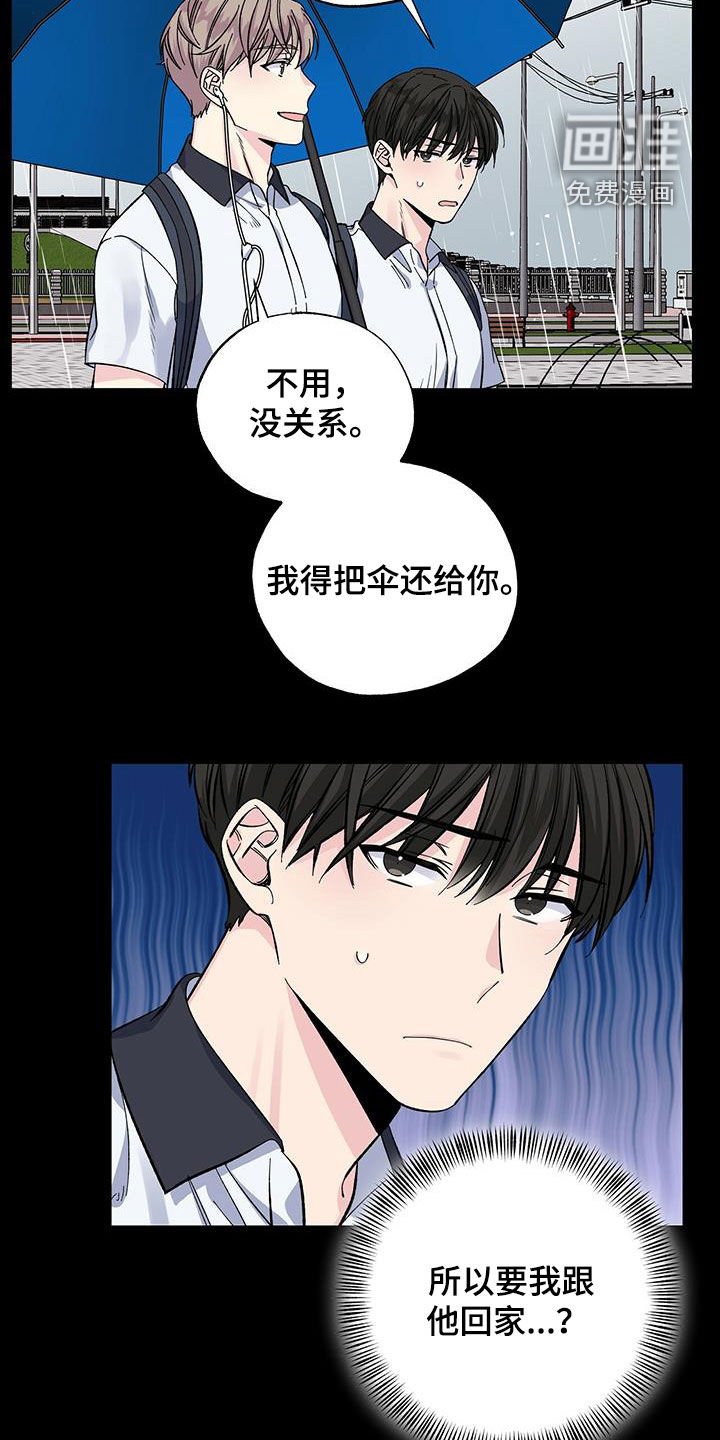 第47章：习惯