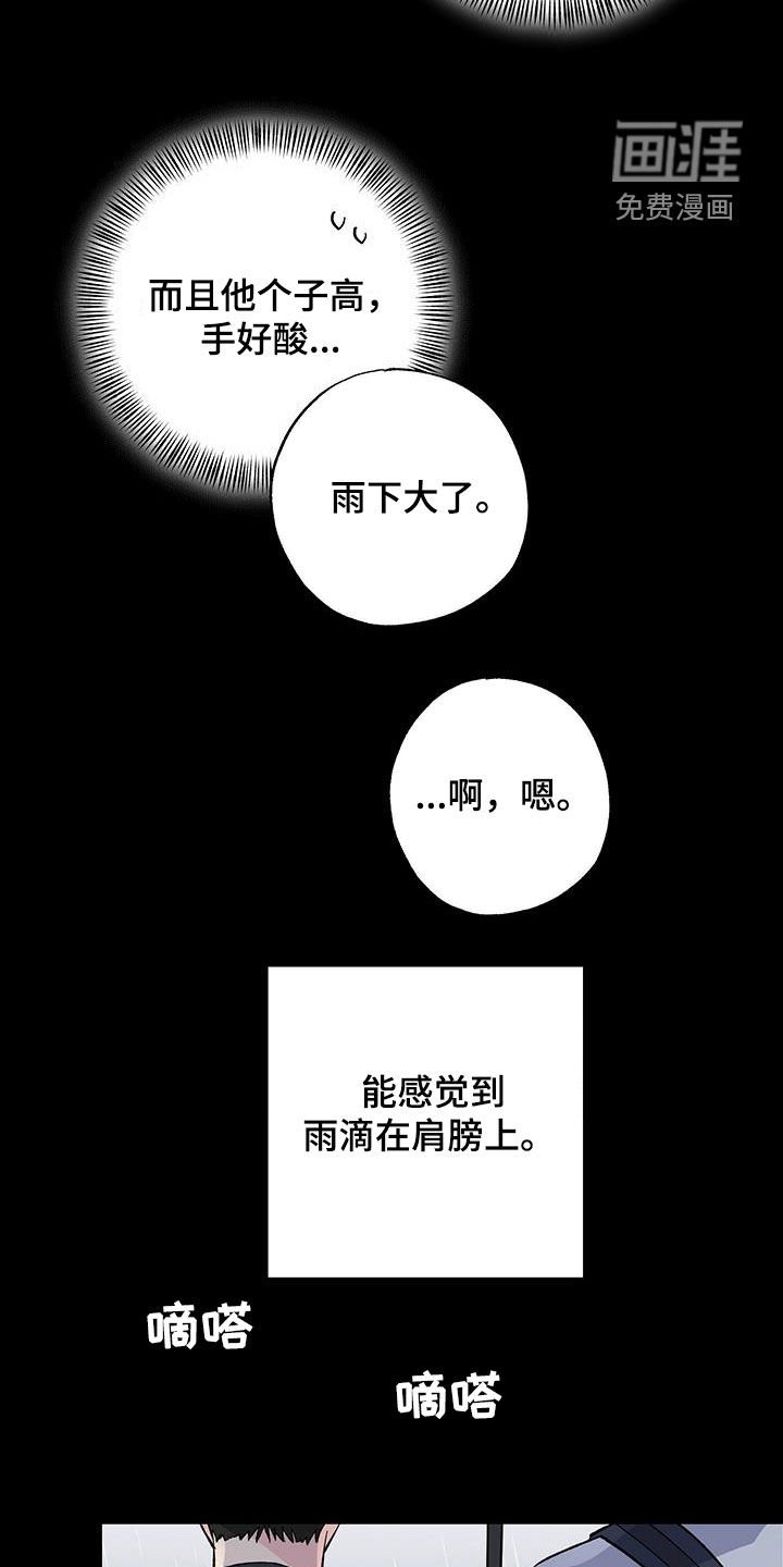 第47章：习惯