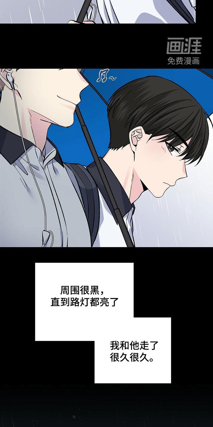 第47章：习惯