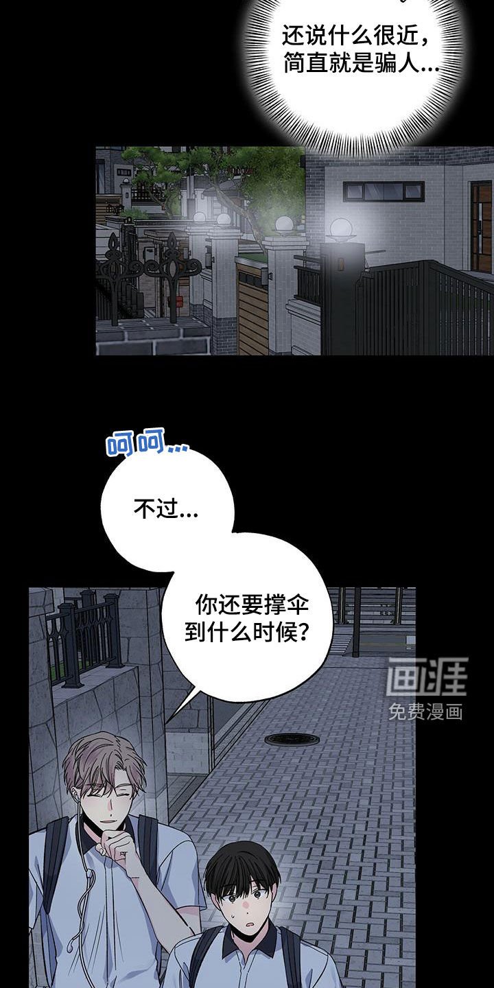 第47章：习惯