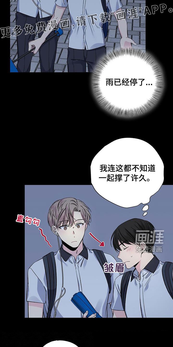 第47章：习惯