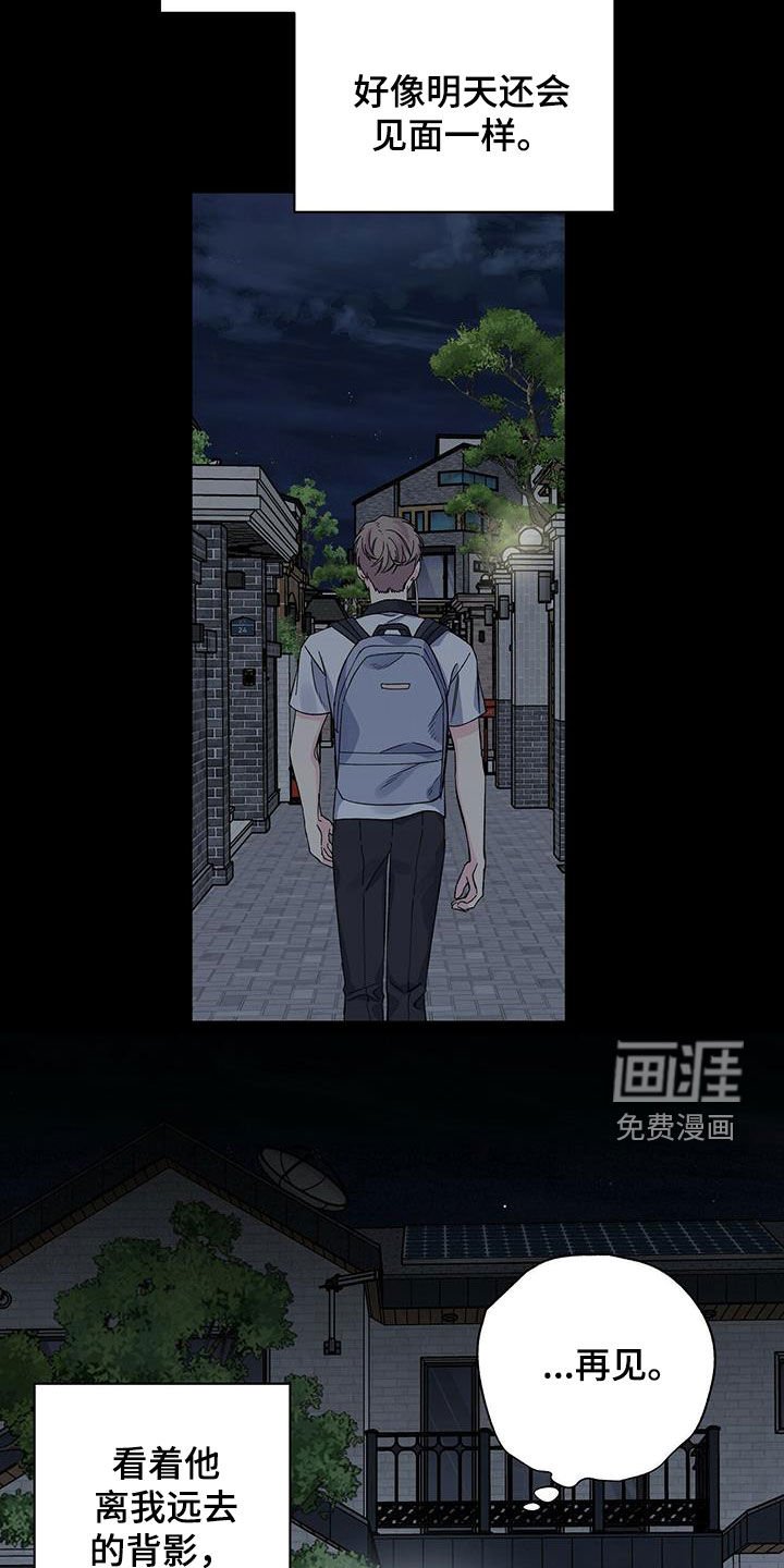 第47章：习惯