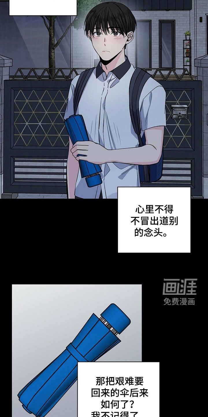 第47章：习惯