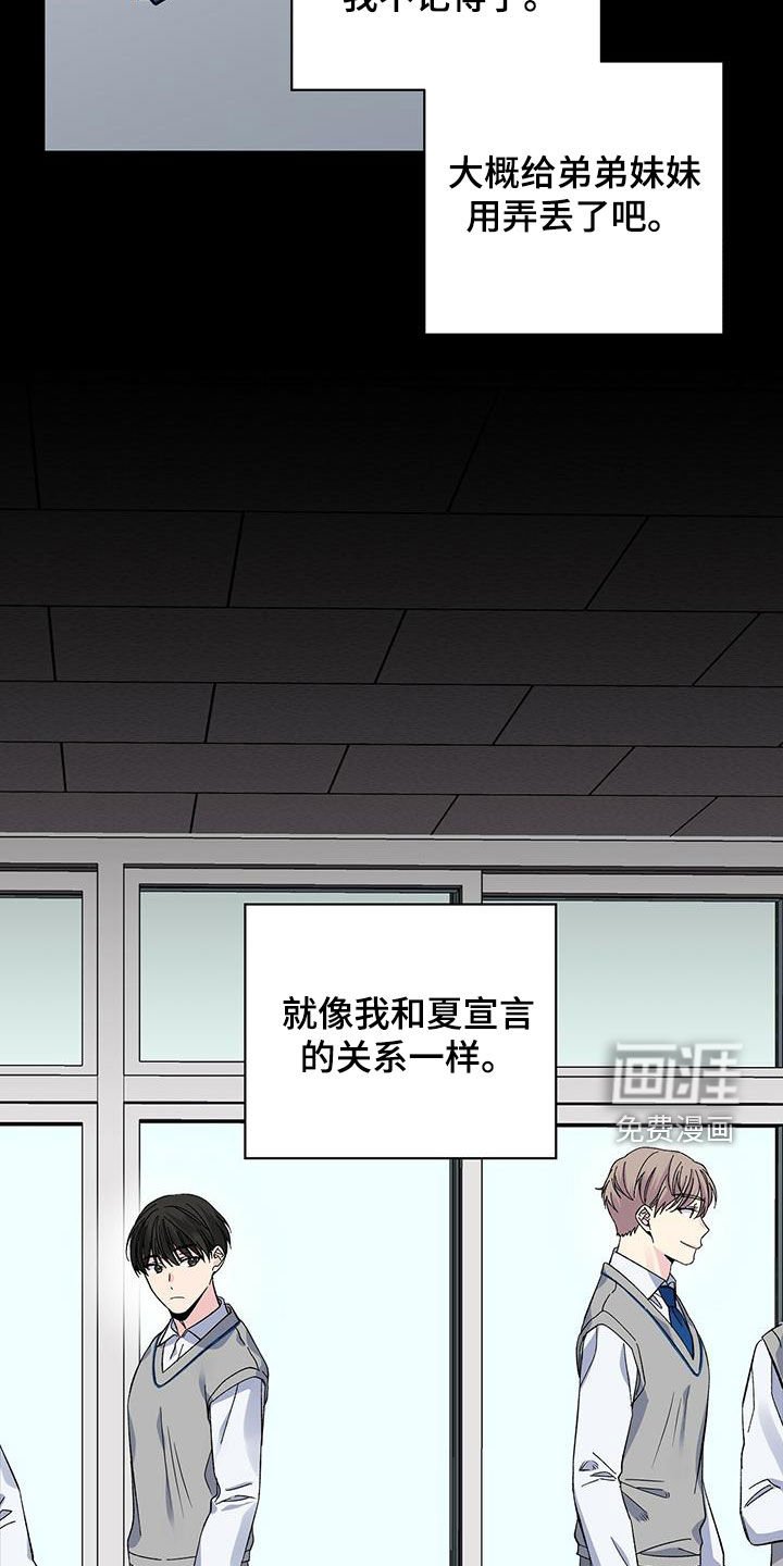 第47章：习惯
