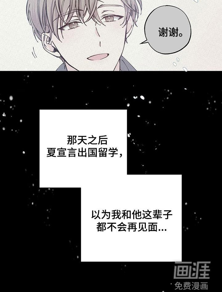 第47章：习惯