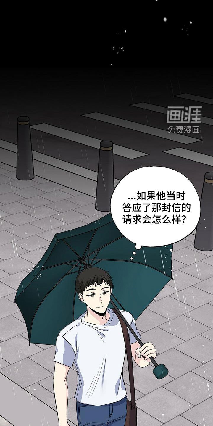 第48章：关系