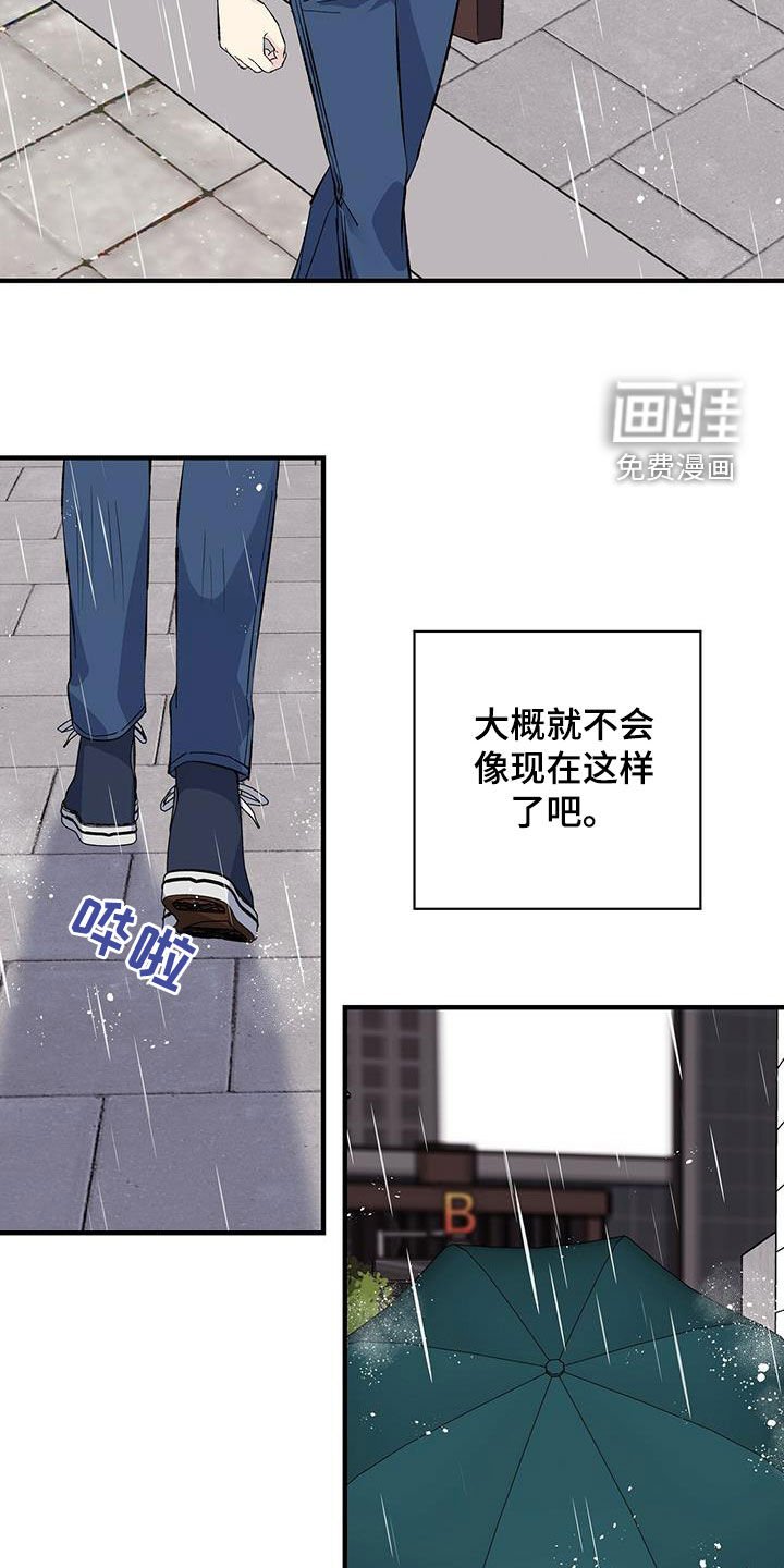 第48章：关系