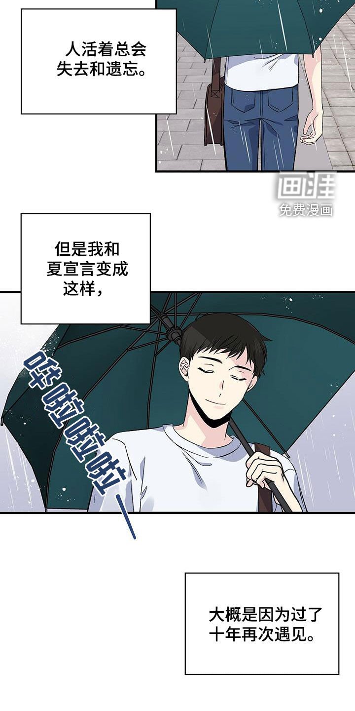 第48章：关系
