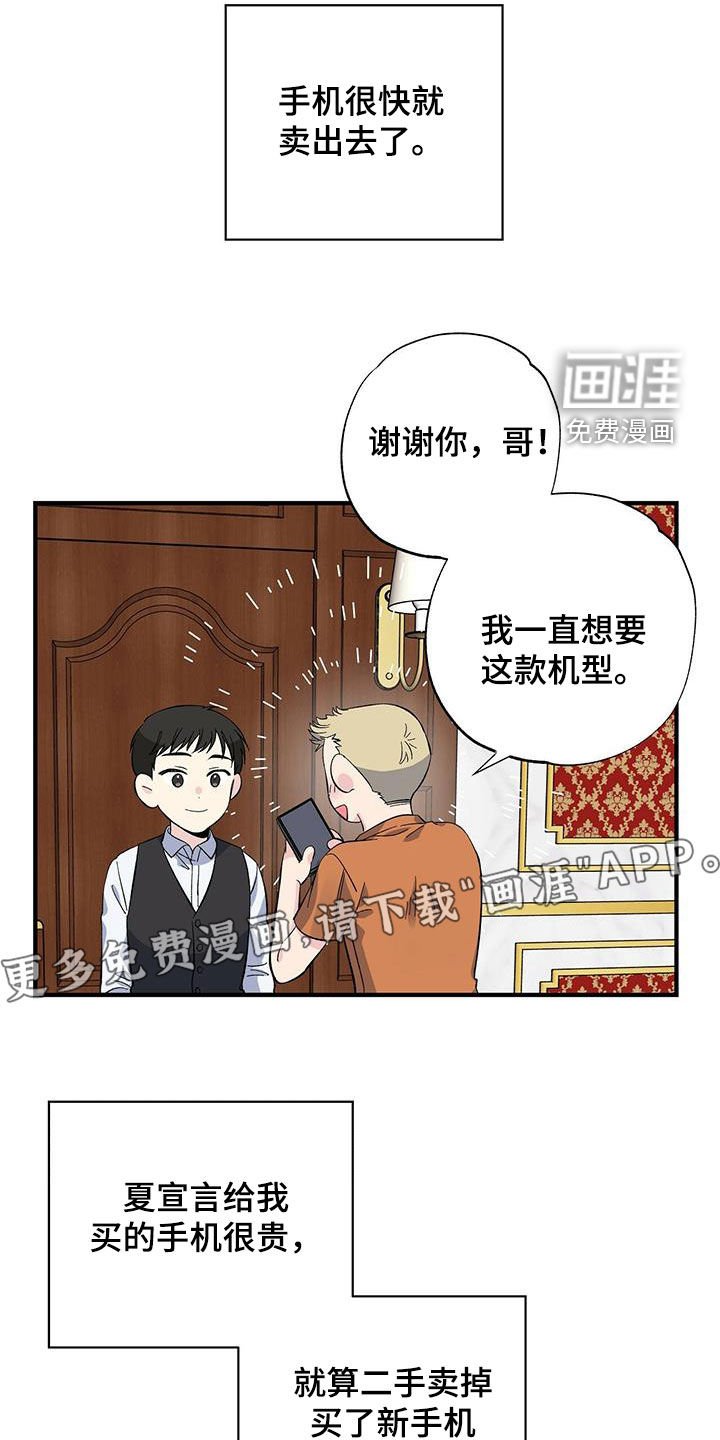 第48章：关系