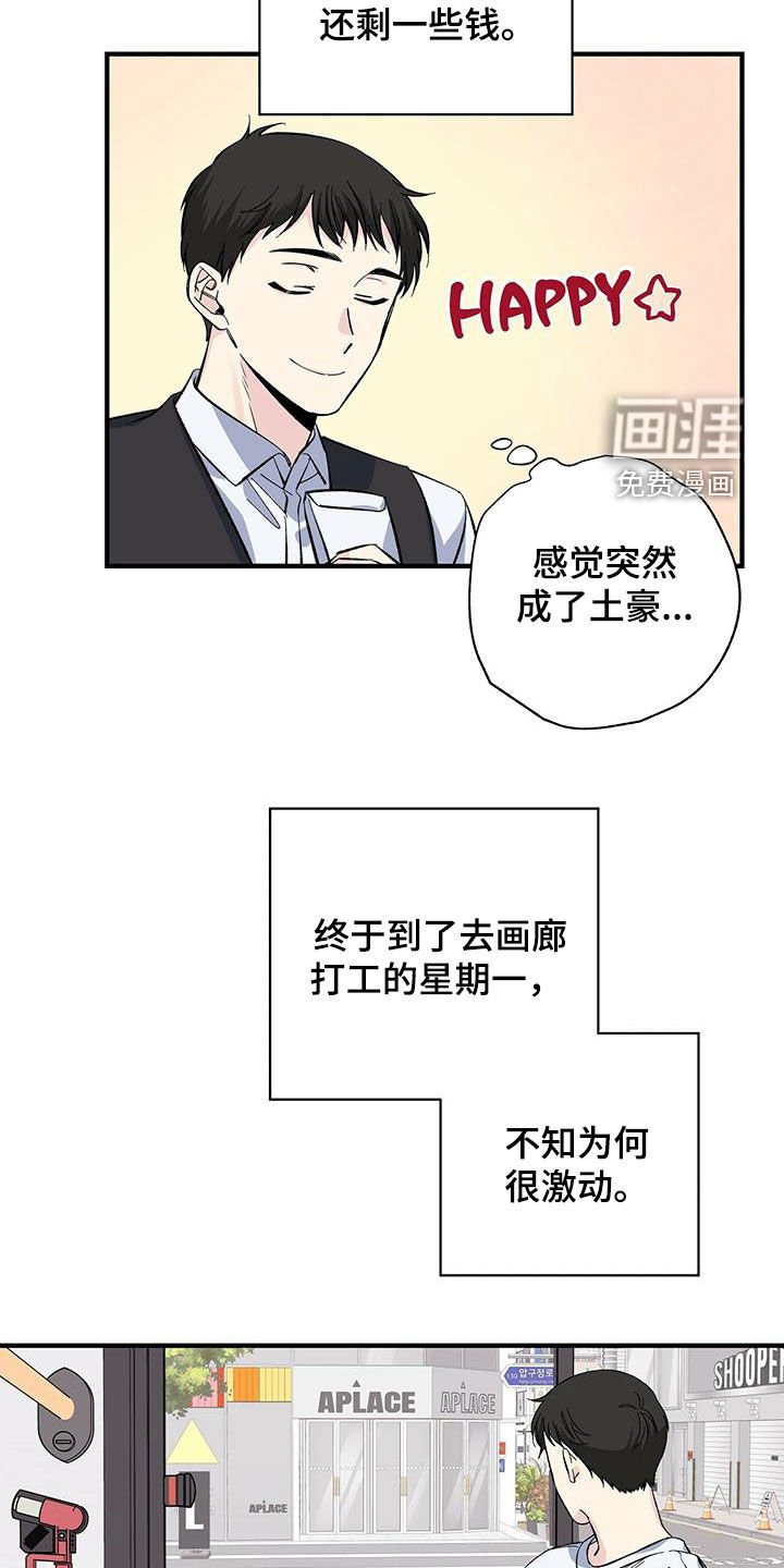 第48章：关系
