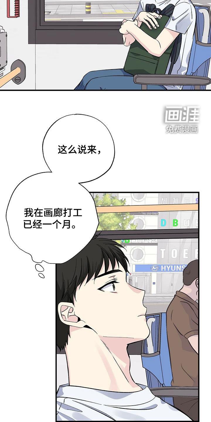 第48章：关系