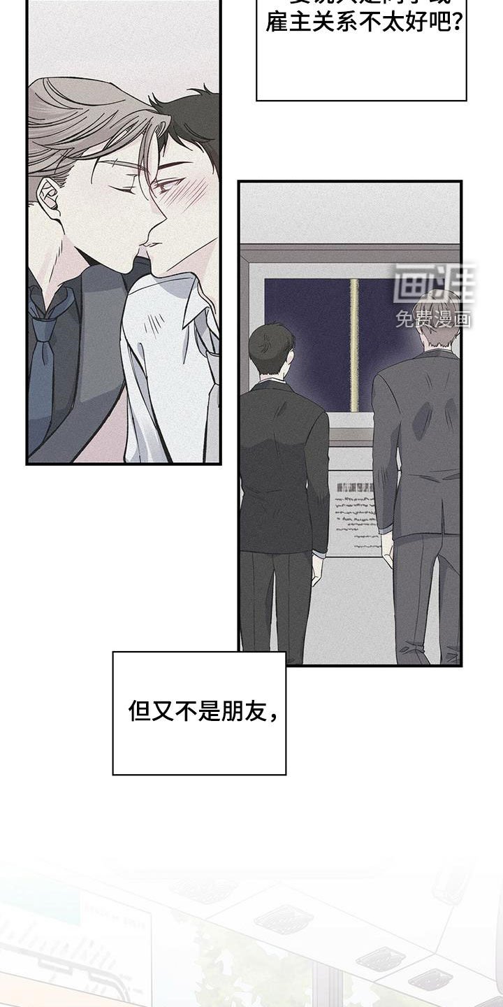 第48章：关系