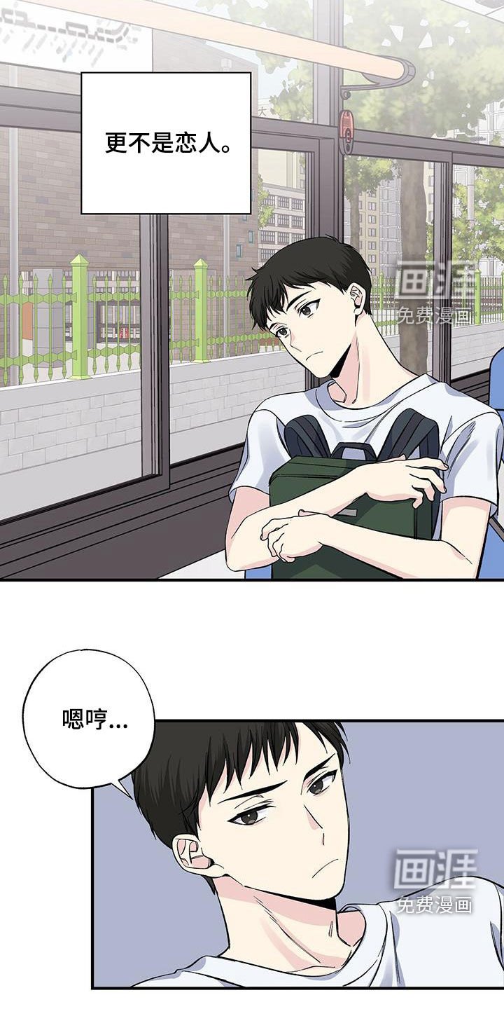 第48章：关系