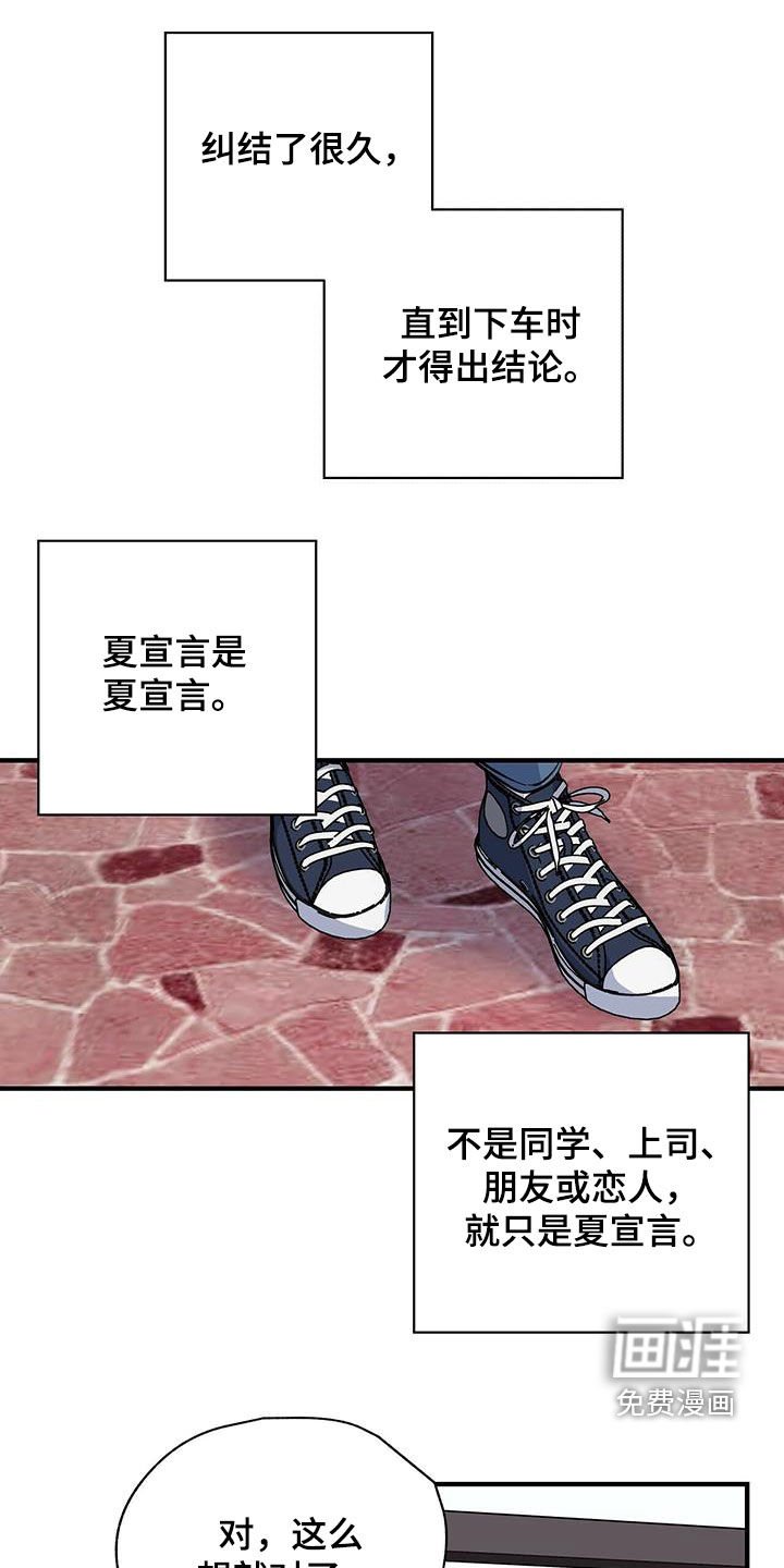 第48章：关系