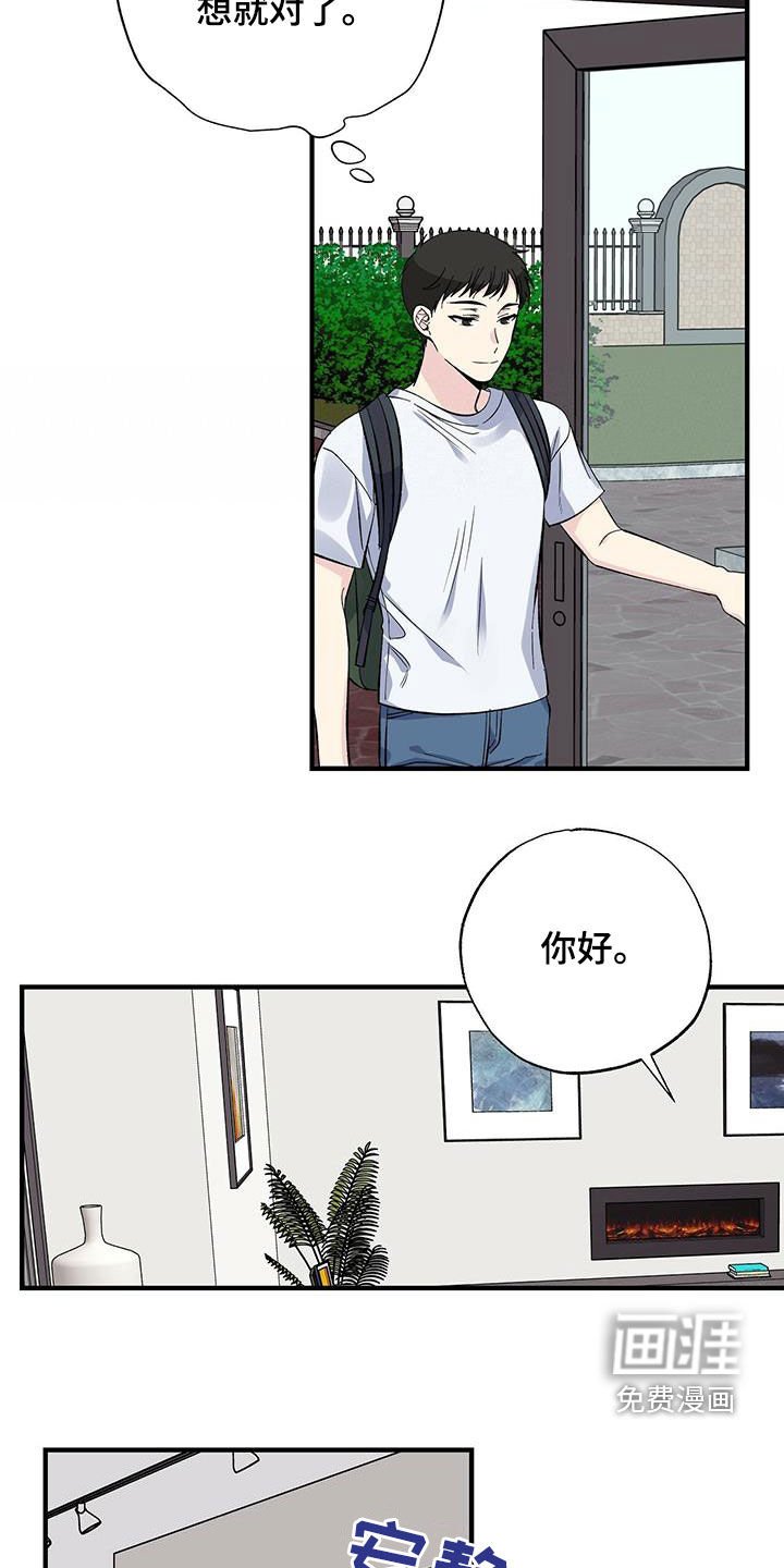 第48章：关系