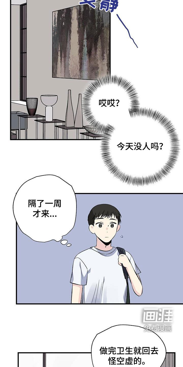 第48章：关系