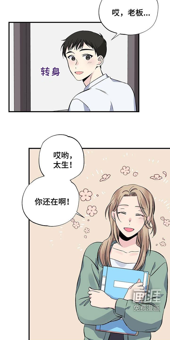 第48章：关系