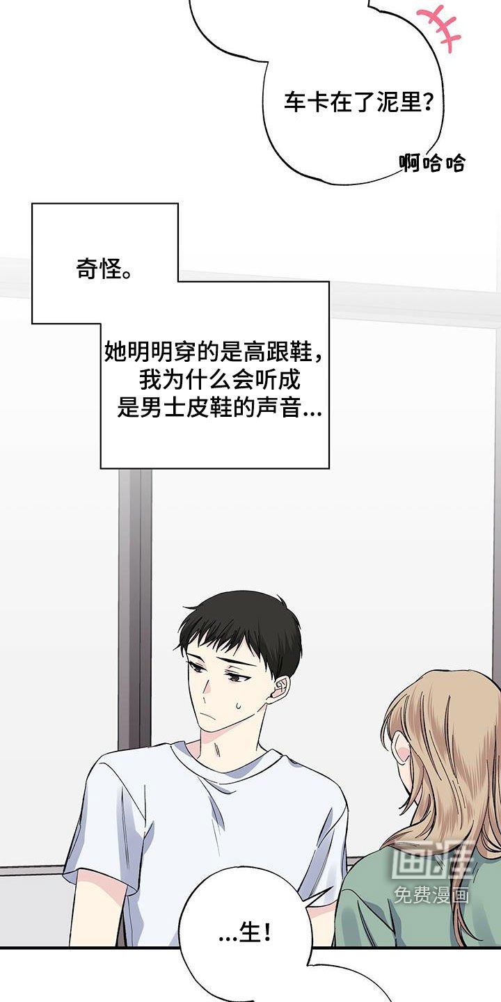 第48章：关系