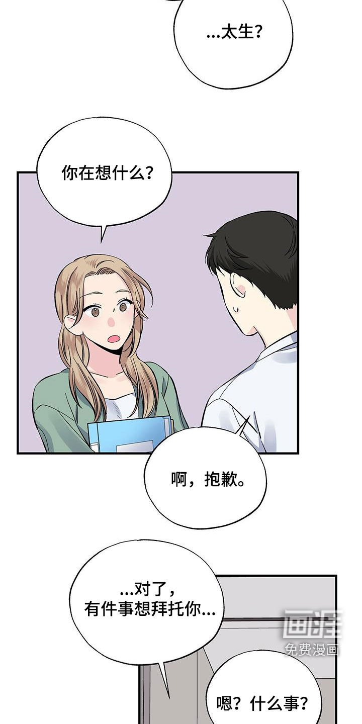 第48章：关系