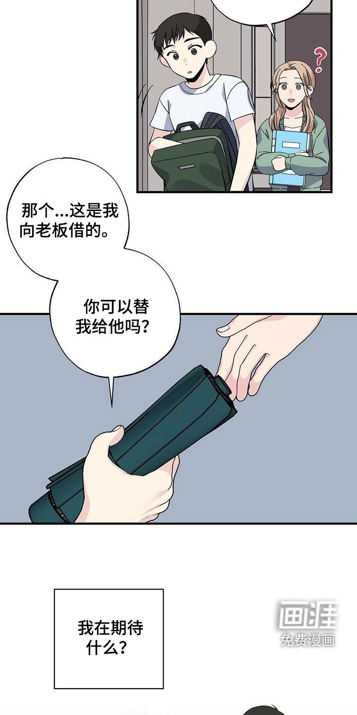 第48章：关系