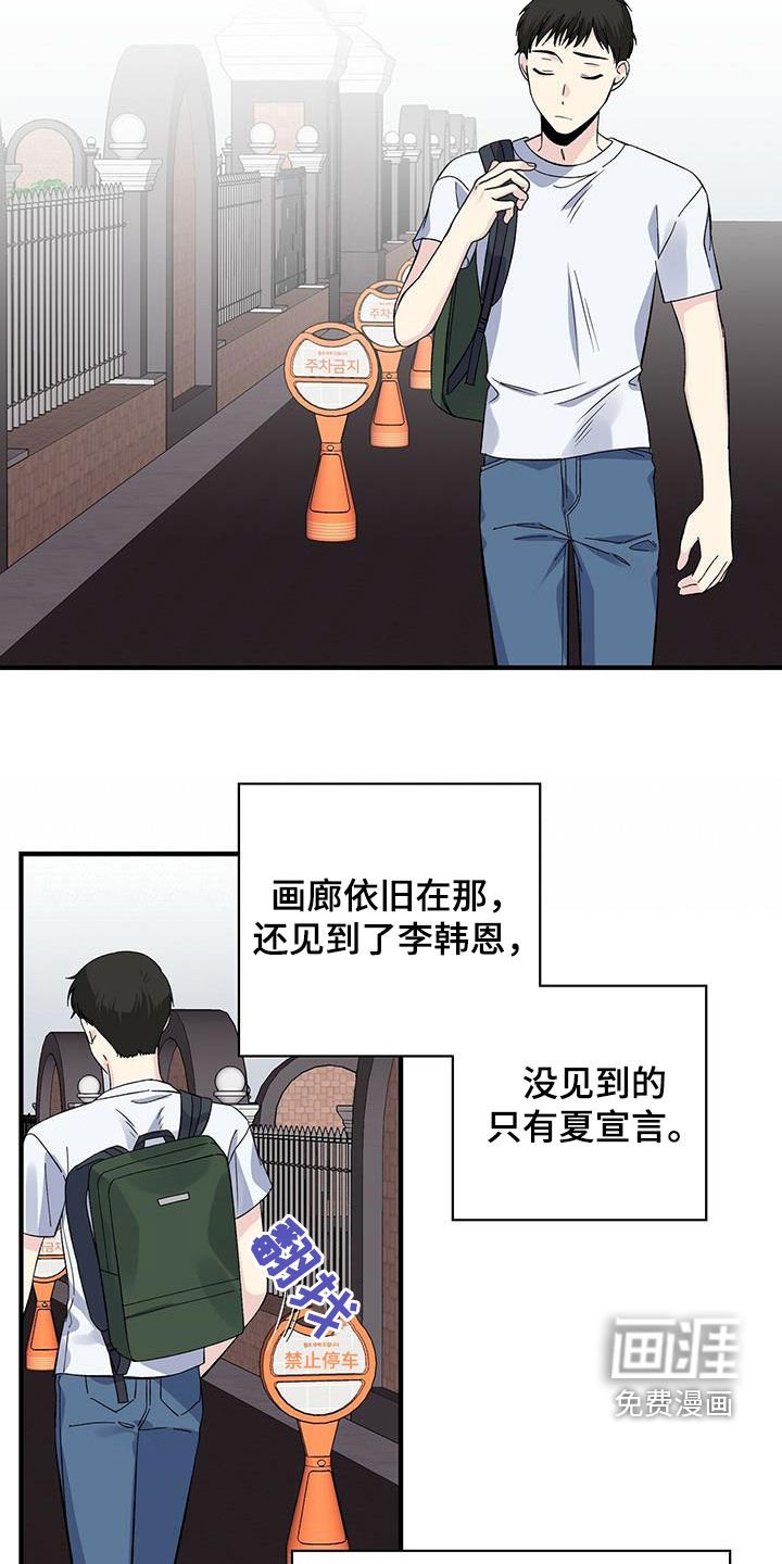 第48章：关系
