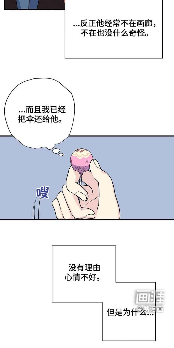 第48章：关系