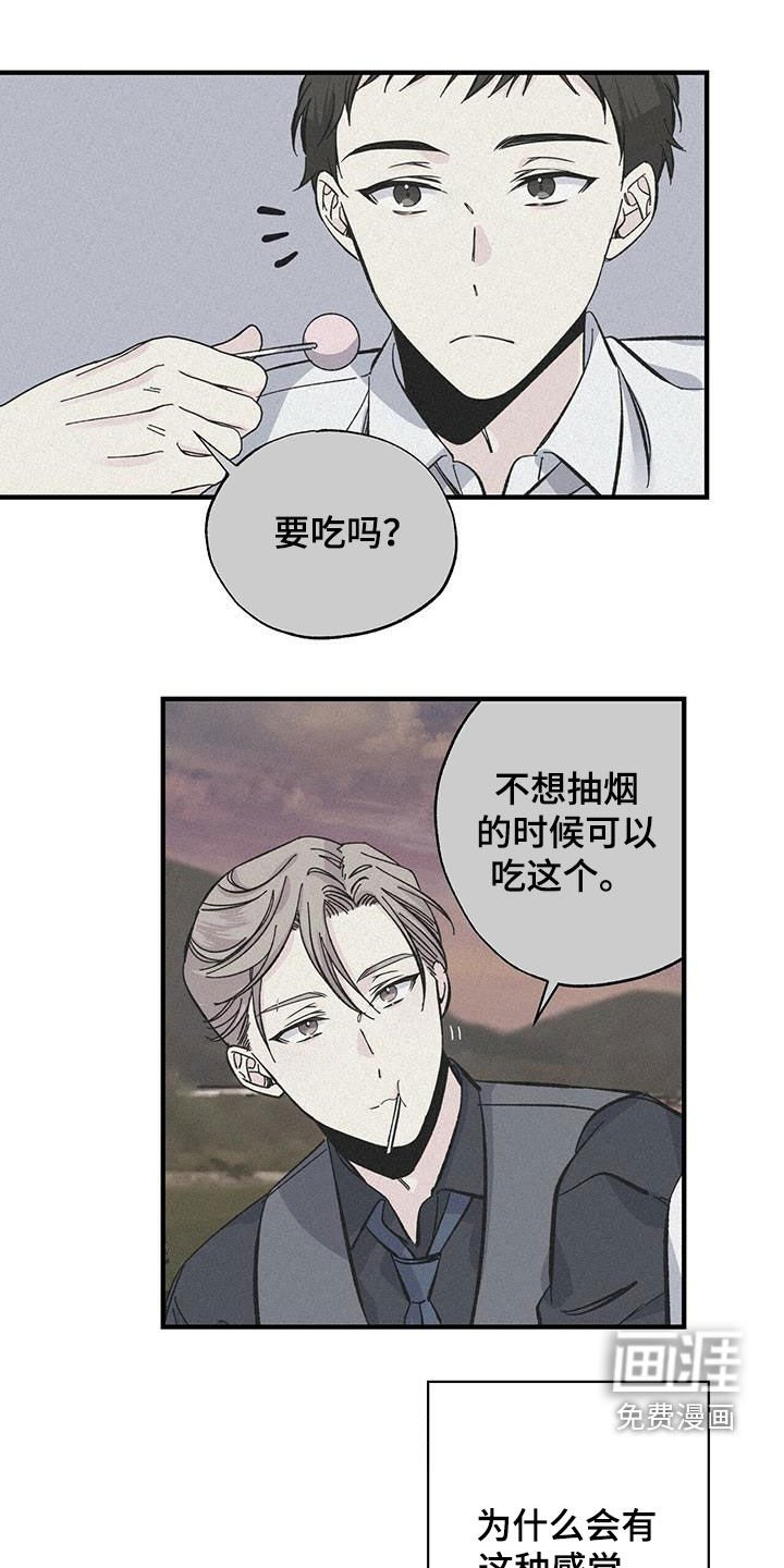 第48章：关系