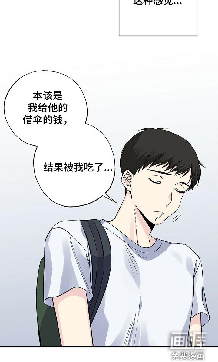 第48章：关系